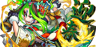 新春五右衛門の画像