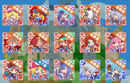 欲しいキャラを選択する