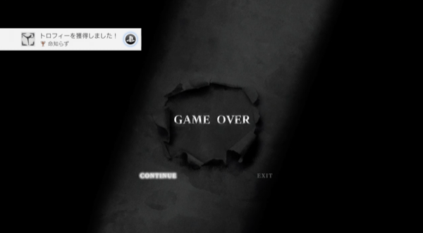 トロフィーを獲得するとゲームオーバー