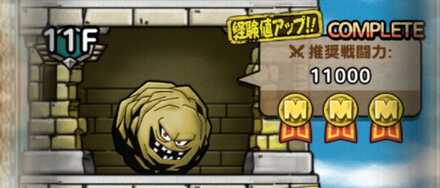 ドラクエタクト ナスビナーラのおすすめ周回場所 完凸するべき ドラゴンクエストタクト ゲームエイト