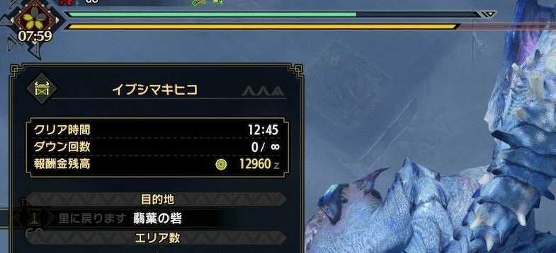 イブシマキヒコ