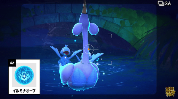 イルミナオーブ