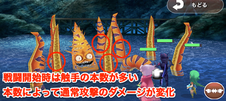 オクトマンモス