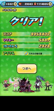 コメント画像
