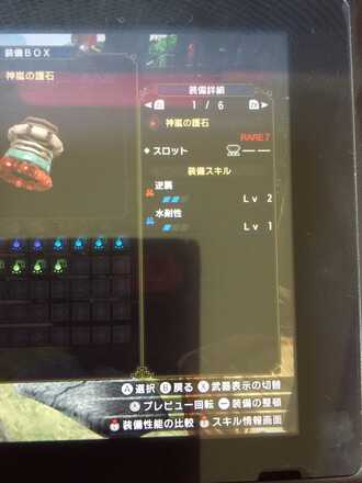コメント画像