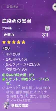 コメント画像