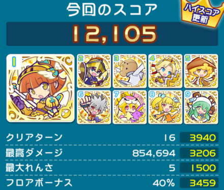 初心者用クリアデッキ