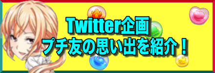 ジャンプチ ジャンプチの思い出を紹介 ジャンプチヒーローズ ゲームエイト ジャンプチ ジャンプチの思い出を紹介 ジャンプチヒーローズ ゲームエイト