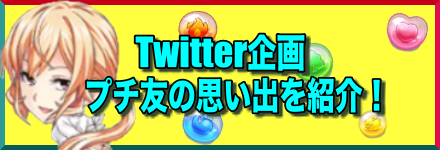 ジャンプチ ジャンプチの思い出を紹介 ジャンプチヒーローズ ゲームエイト