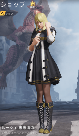 ルーシィ：未来降臨画像