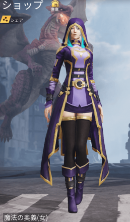 魔法の奥義画像