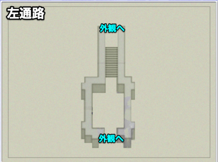 バロン城左通路のマップ画像
