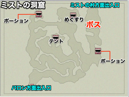 Ff4 ミストの洞窟の攻略 マップ付き ファイナルファンタジー4 スマホ版 ゲームエイト Ff4 ミストの洞窟の攻略 マップ付き ファイナルファンタジー4 スマホ版 ゲームエイト