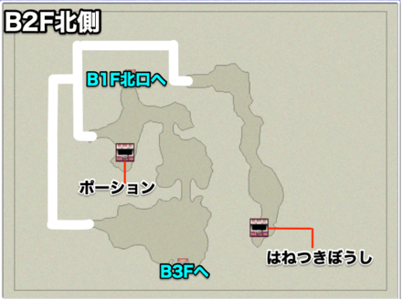 地下水脈B2F北側のマップ画像