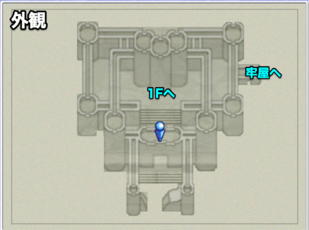 ダムシアン城外観のマップ画像