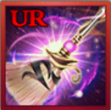 除災の箒の画像