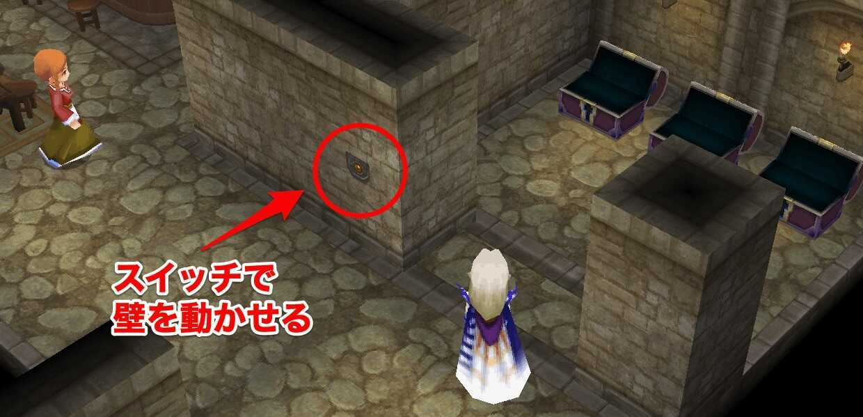 バロンの町宿屋