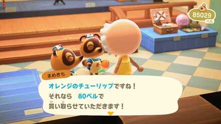 オレンジのチューリップの作り方