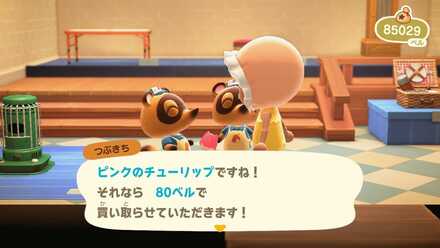 ピンクのチューリップの作り方