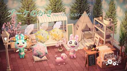 ブーケのかさの画像