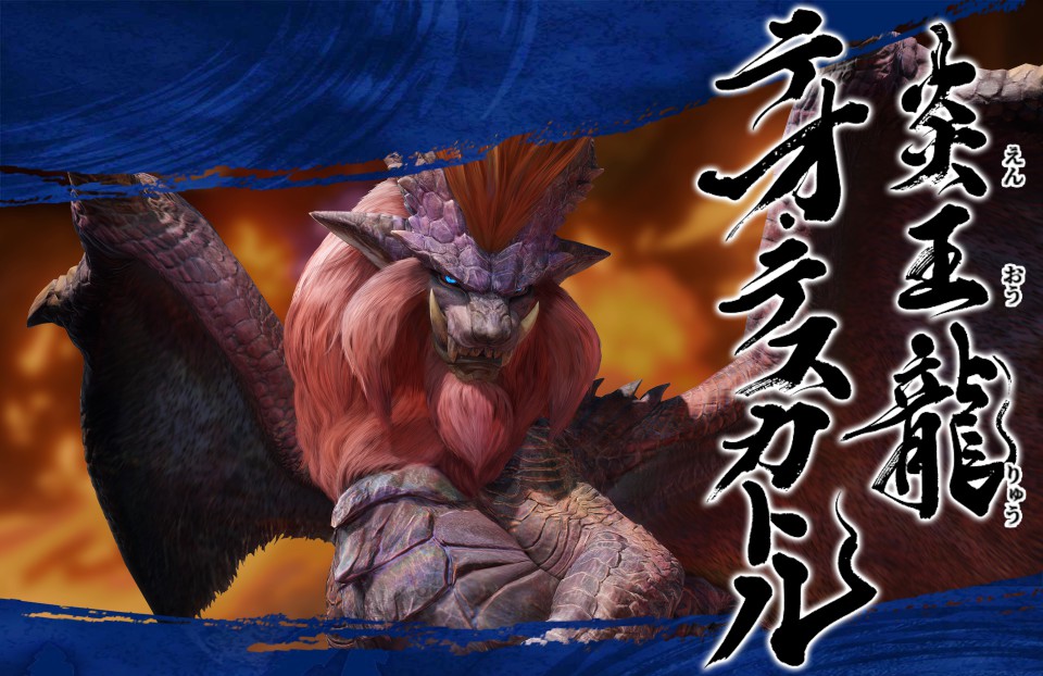 テオテスカトル