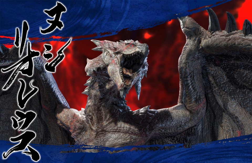 ヌシリオレウス