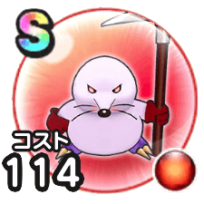 ドラクエウォーク 赤のモンスターのこころ一覧 ゲームエイト