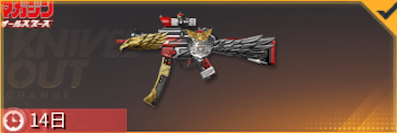 幕之内一歩画像