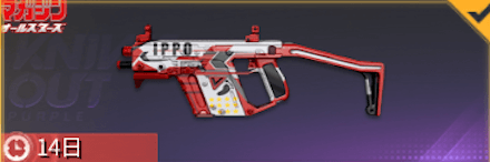 はじめの一歩画像