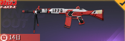 はじめの一歩画像