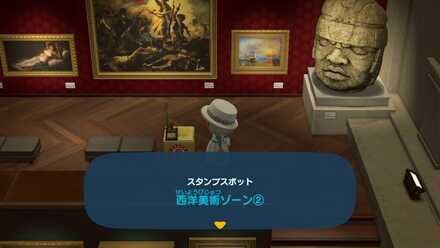 西洋美術ゾーン②