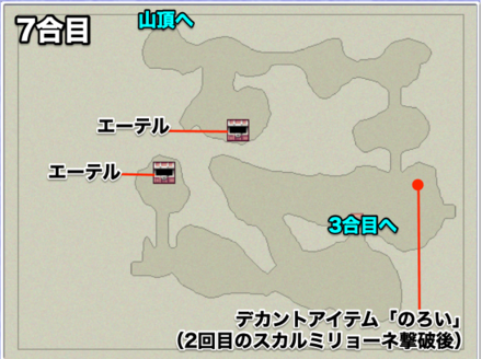 試練の山7合目のマップ画像