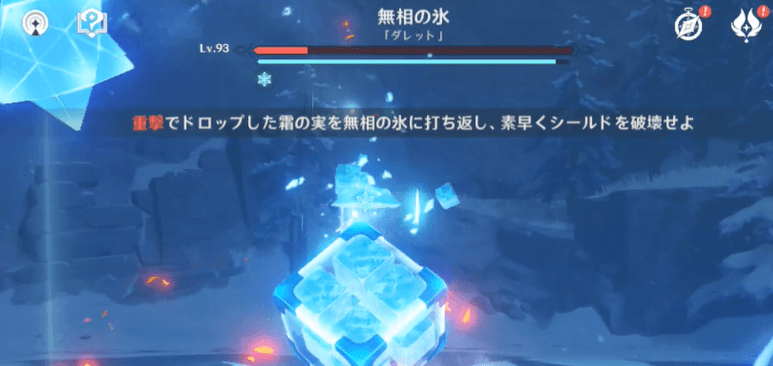 ラスト.png