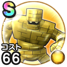 メガゴールドマン画像