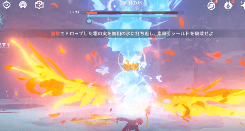 シールド破壊