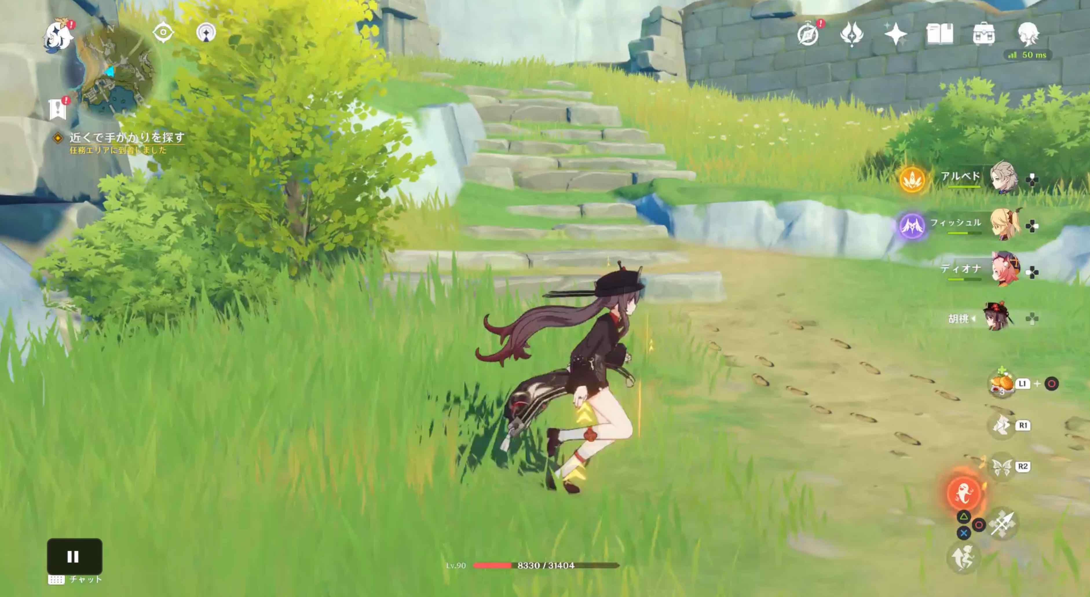 近くで手がかりを探す