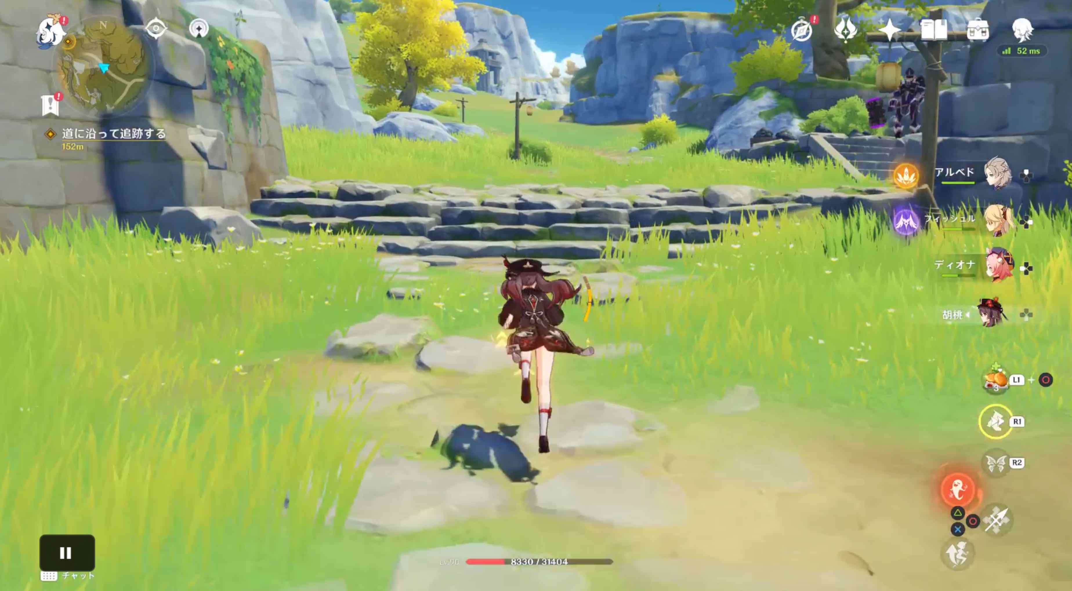 道に沿って追跡する