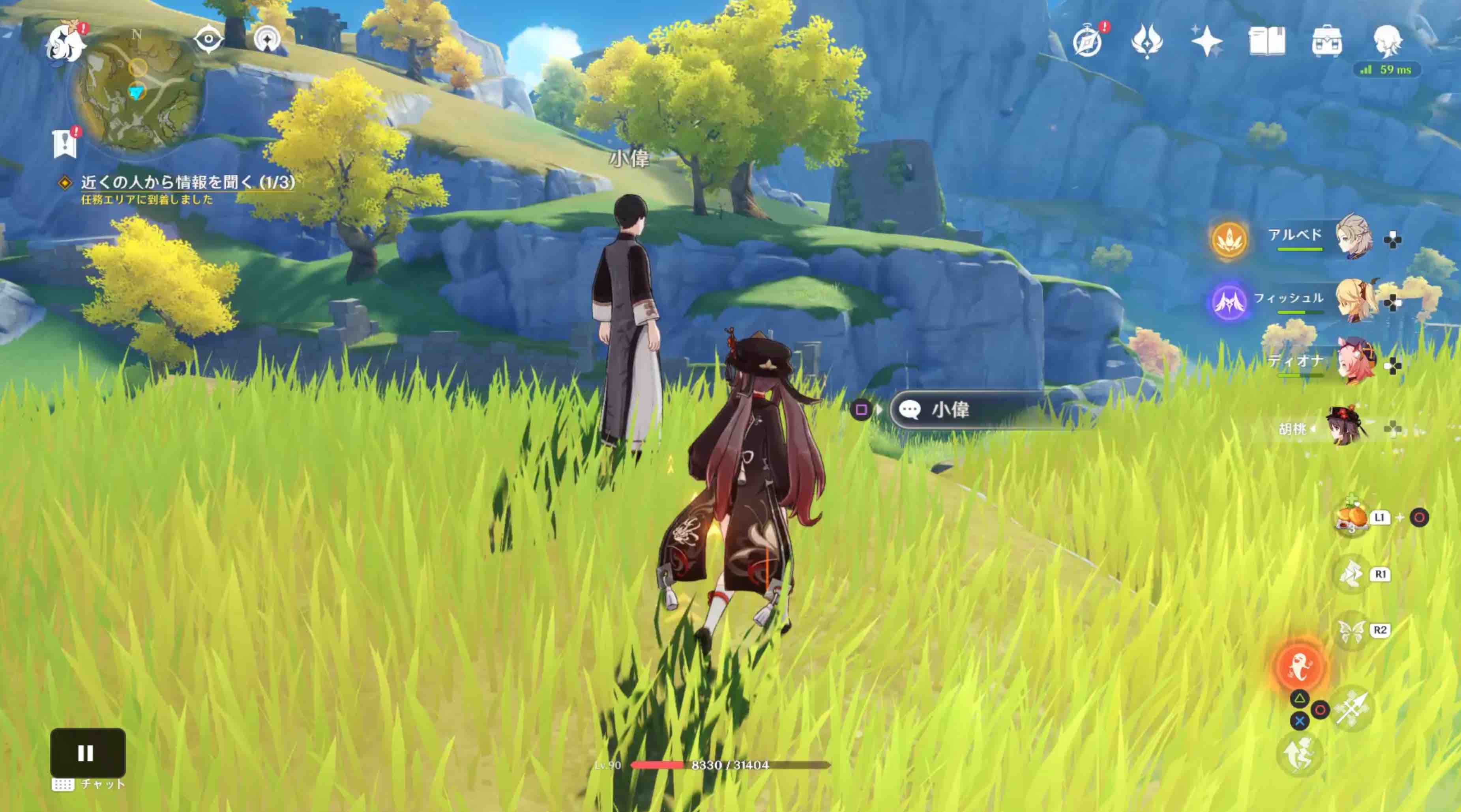 小偉に話しかける