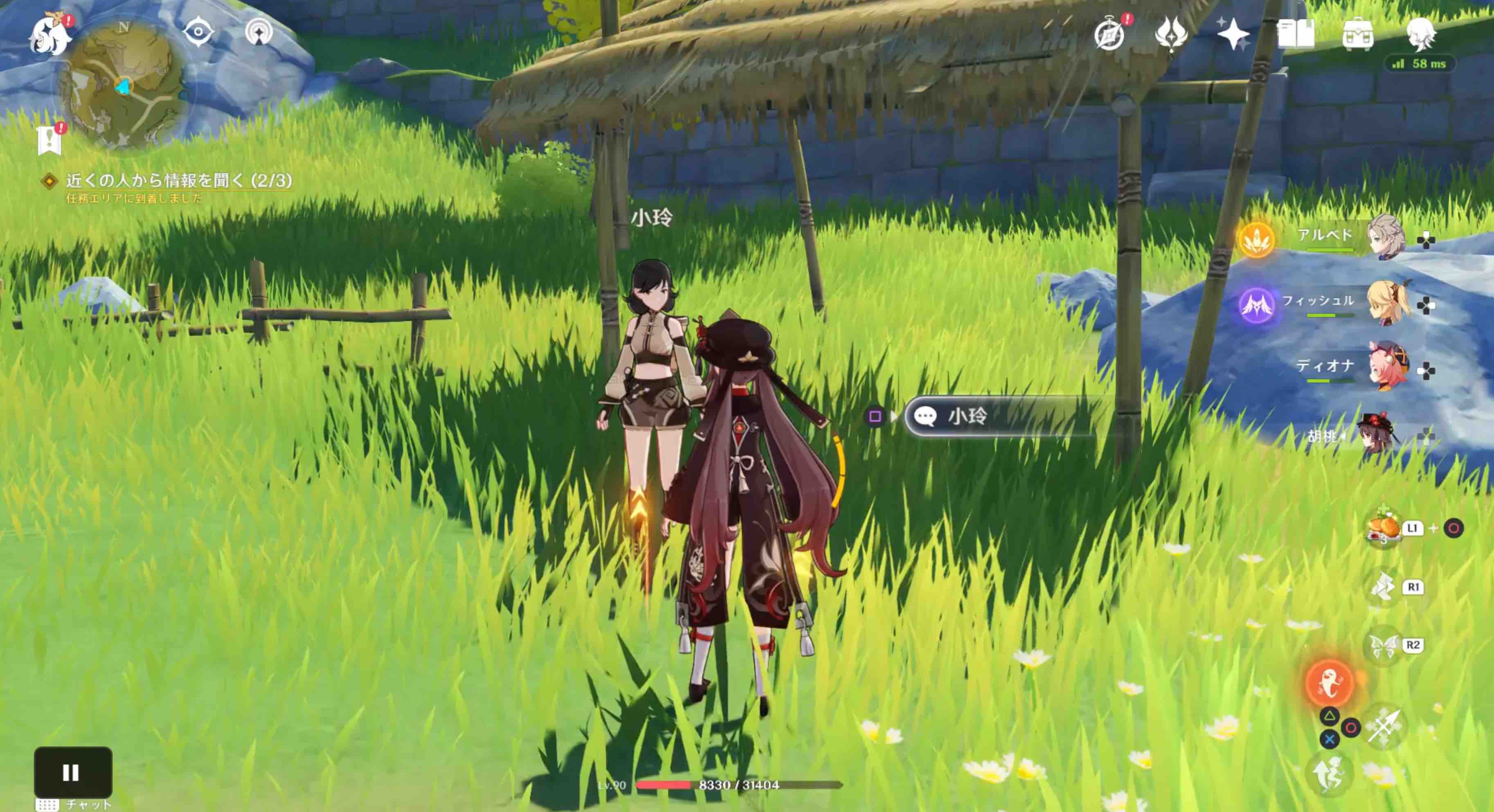 小玲に話しかける