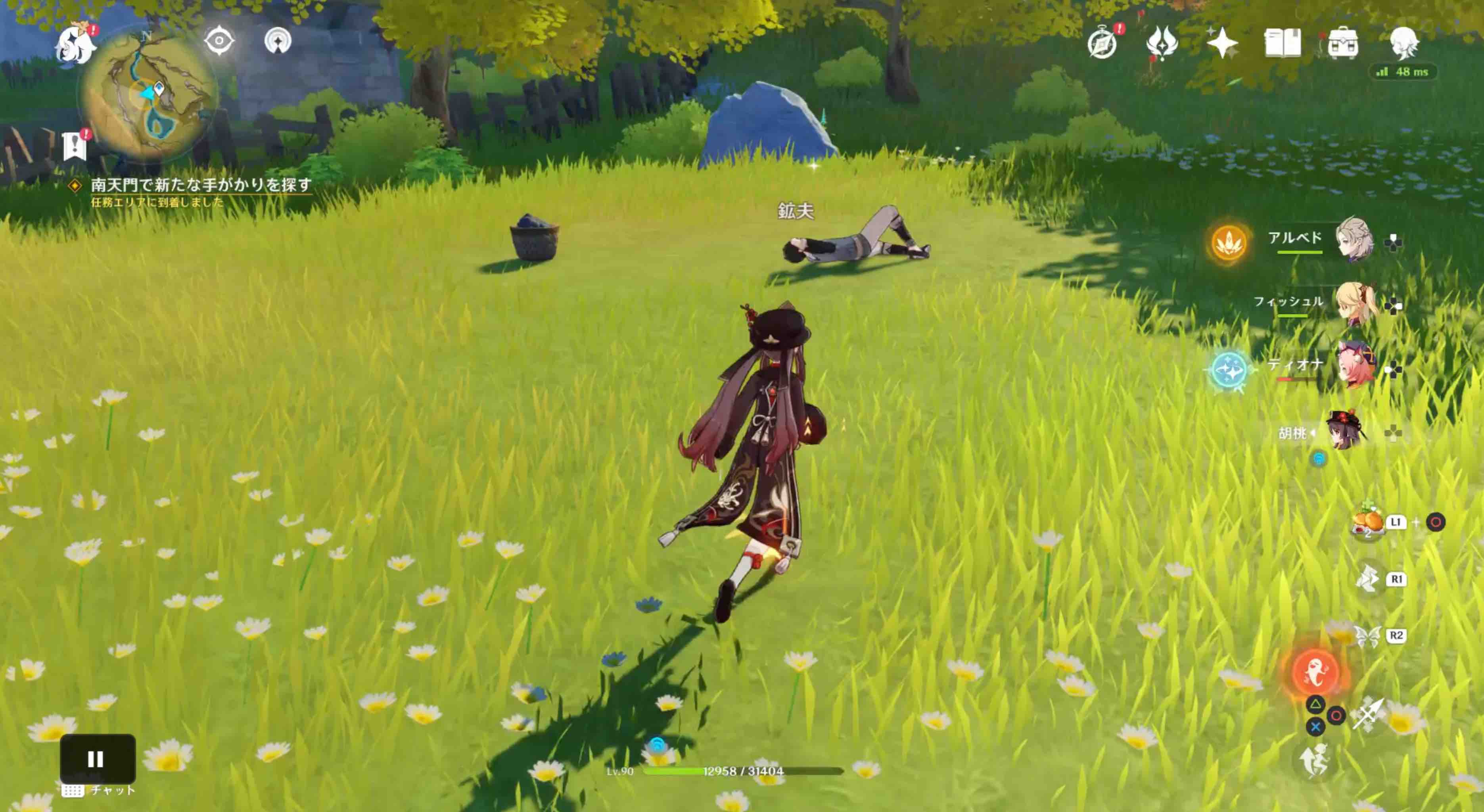 倒れている鉱夫に近づく