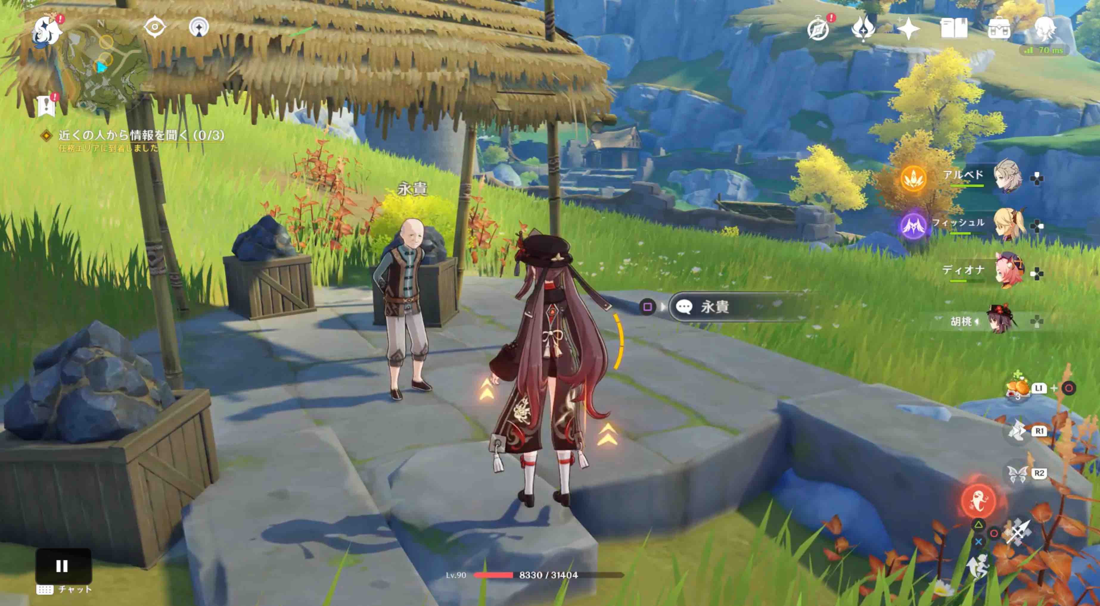 永貴に話しかける