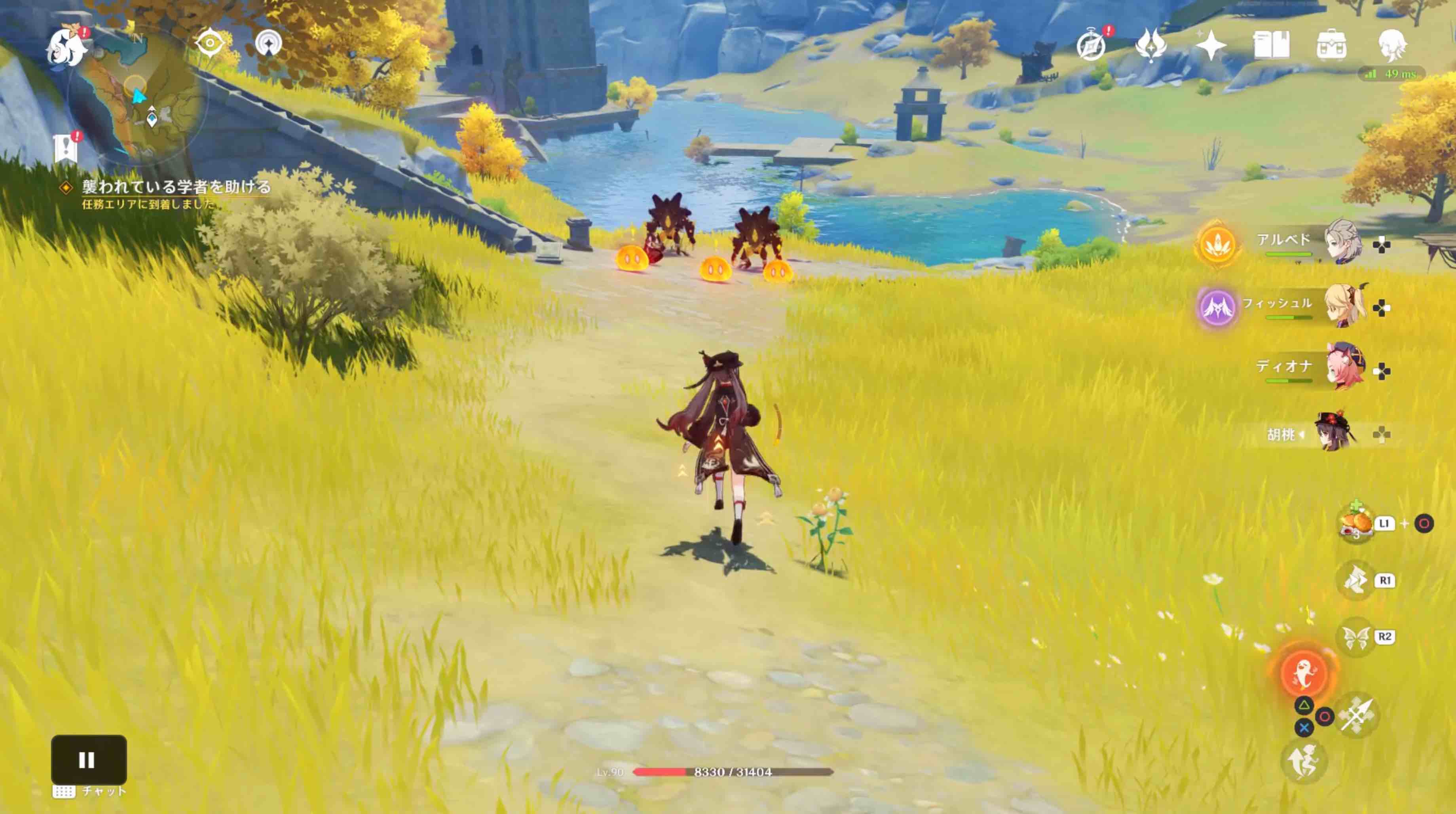 襲われている学者を助ける