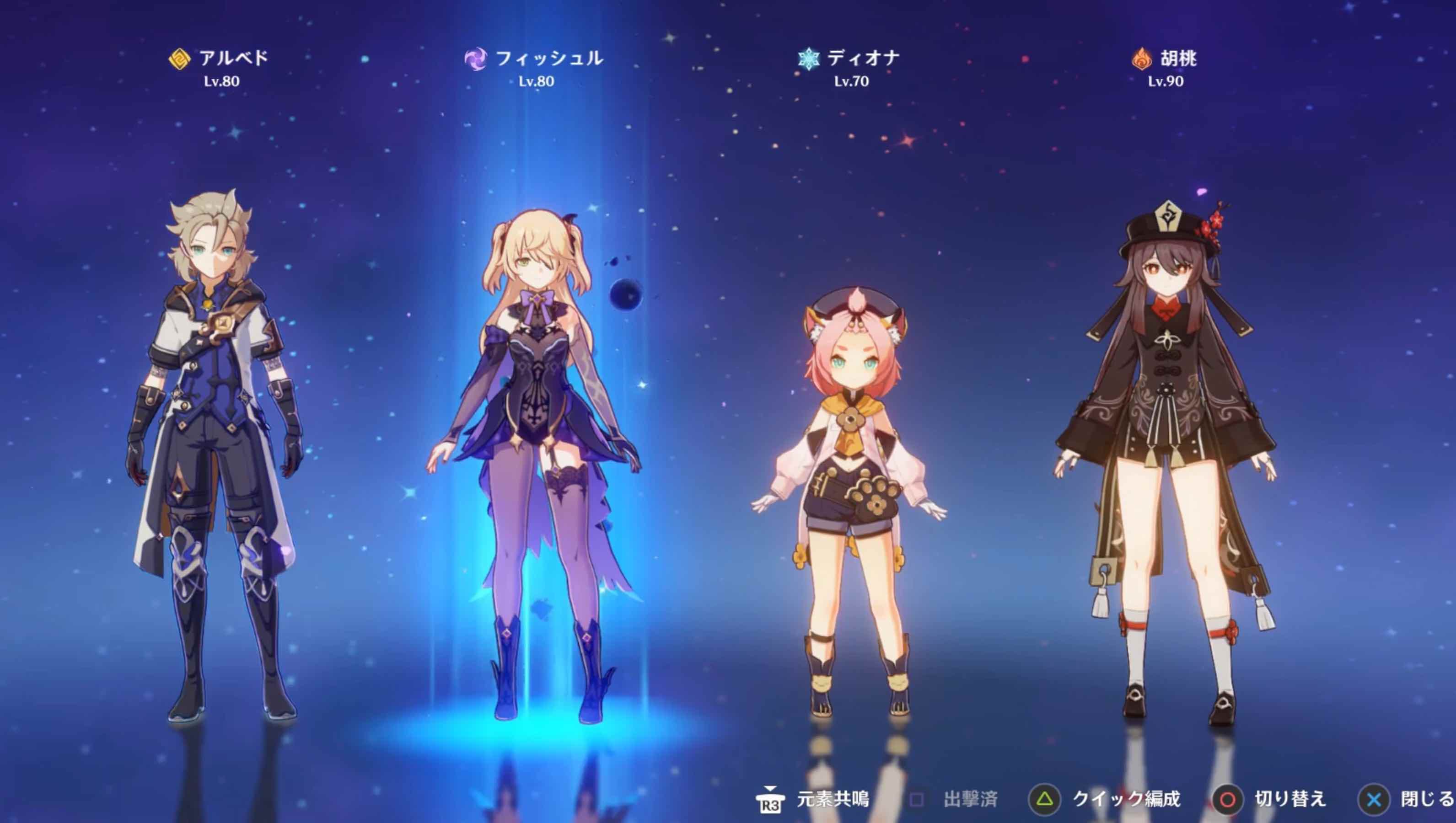 古樹のトンネルは入る前に準備すること