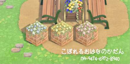 こぼれるおはなのかだんの画像