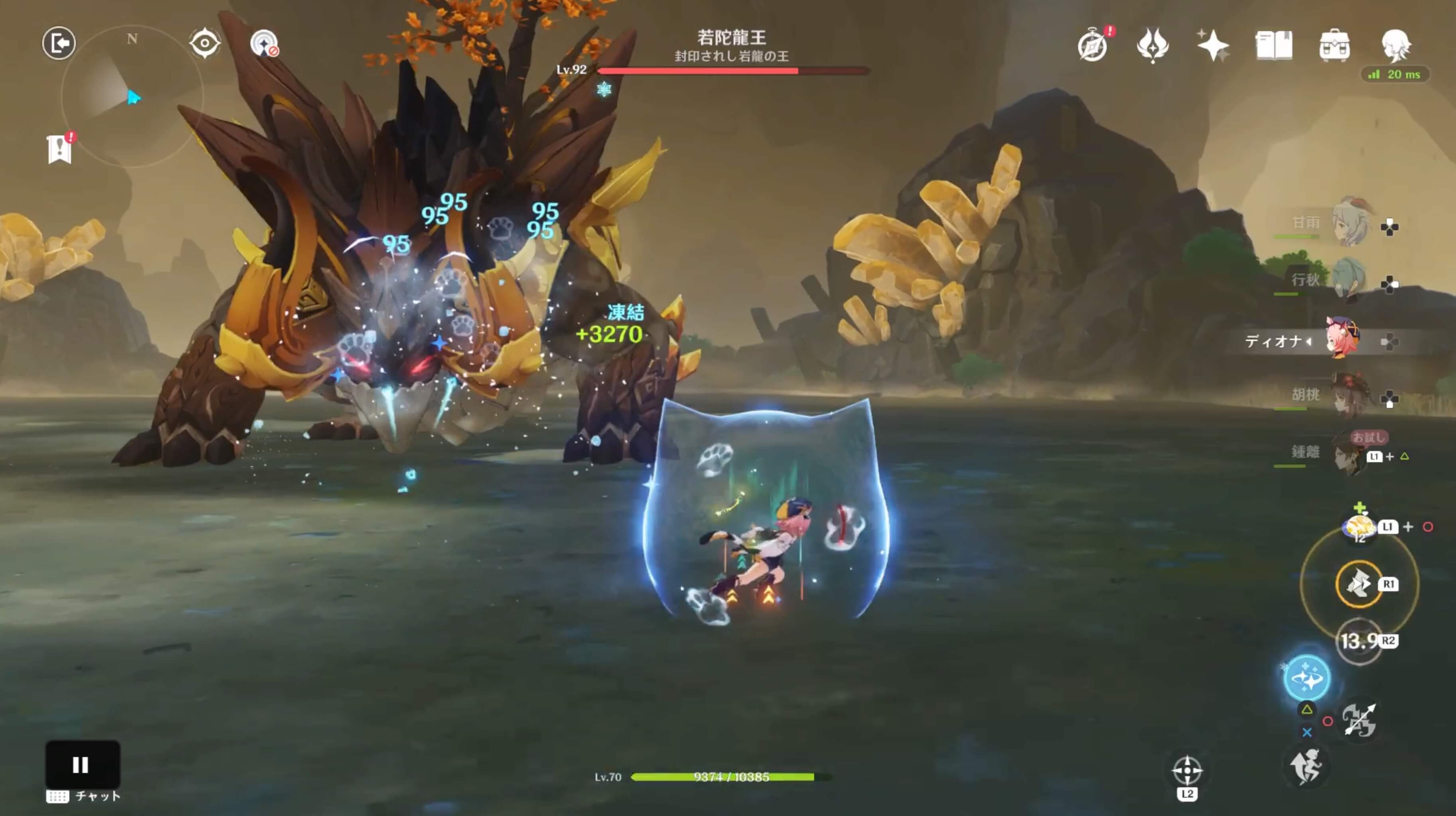 シールドを張れるキャラを編成しよう