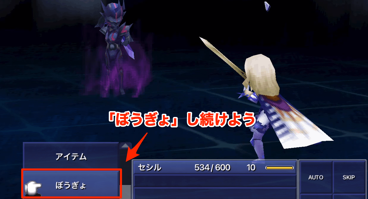 暗黒騎士イベント戦