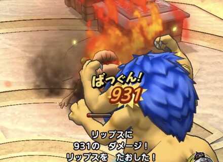 アームライオン