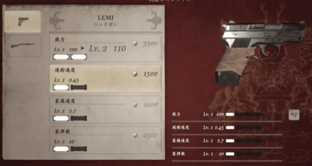 バイオハザード8 新要素 過去作からの変更点 ヴィレッジ ゲームエイト バイオハザード8 新要素 過去作からの変更点 ヴィレッジ ゲームエイト