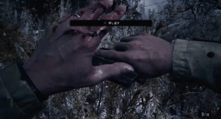 ガード成功で押し返しができる