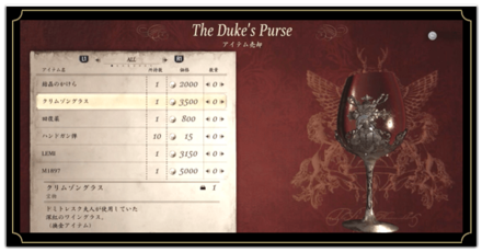 新要素・変更点